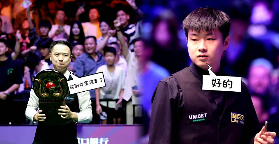 满贯得主希, 赵心童, cente