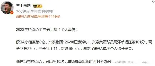 阿卡里的球 阿卡里的球