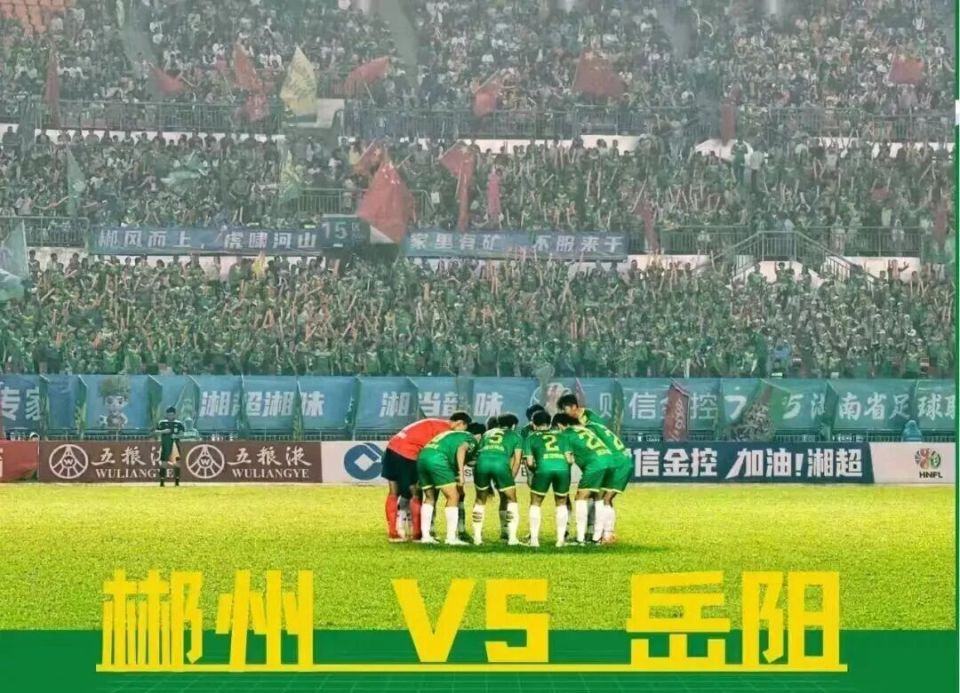 uHjDo, 球迷报名方